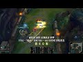 롤 천상계 피오라 장인이 1초만에 궁 터뜨리는 비법 feat.준기아기 【 secret fiora tips how to activate ult within a second 】