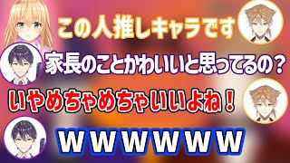 シャニマスの話で早口になる剣持vs推しの家長むぎで対抗する伏見【にじさんじ/切り抜き/剣持刀也/伏見ガク/家長むぎ/咎人】