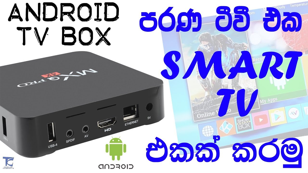 How To Convert Your Old Tv To Smart Tv Youtube