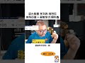 감스트를 웃겨라 레전드 자객 모음 ㅋㅋㅋㅋㅋㅋ