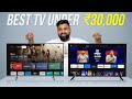 The Best 4K TV Under ₹30,000!