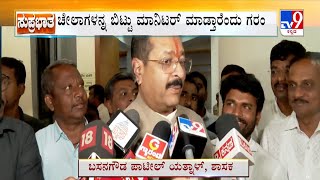 Yatnal Taunts BY Vijayendra Faction Plan: ಯಡಿಯೂರಪ್ಪೋತ್ಸವಕ್ಕೆ ಜನಶಕ್ತಿ ಪ್ರದರ್ಶನದ ಸವಾಲ್