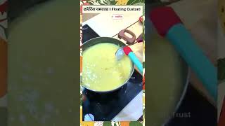 ZAIKA : ਫਲੋਟਿੰਗ ਕਸਟਰਡ I Floating Custard