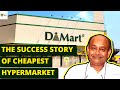 DMart Success story | The Rise of Radhakishan Damani | DMart Business Case Study - News Hamster