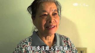 【草根菩提】20160302 - 堅強女人花