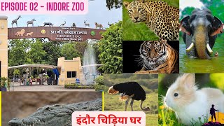 Indore Zoo || इंदौर चिड़िया घर || Episode 2 || Exploring in Budget || 2022