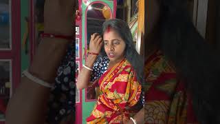 যতই ঘষাঘষি কর অরজিনাল অরিজিনালই হয় 😭🤣🤣 #youtubeshorts #comedy #comedyfilms #funny