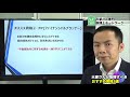 大家さんが取得すべき資格おすすめ3選【不動産投資に役立つ資格】