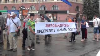 29.05.14  Харьков  Митинг против хунты