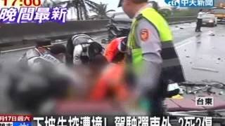 天雨路滑！兩車對撞 駕駛彈出死亡