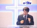 合一基督教會 20120527 主日信息 何元震長老