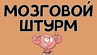 15 вопросов на ЭРУДИЦИЮ и КРУГОЗОР