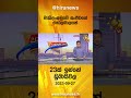 මාකිලංගමුවේ සංජීවගේ ගෝලබාලයන් 23ක් ඉන්නේ ඩුබායිවල hiru news