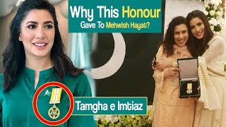 Why Mehwish Hayat Is Awarded By Tamgha e Imtiaz? | Desi Tv #Shorts