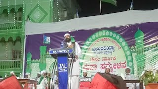 DARUL BAYAN EDUCATIONAL INSTITUTE (R) KALANDARIYA CHAKKMAKKI 18th MAHA SAMMELANA 2