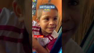 COMEDY 😂 / karara h note  / wait ...end / #instagramviralvideos #viralvideo #shortvideo #fun #funny