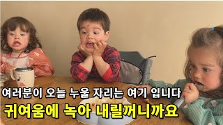 딸 쌍둥이+연년생 오빠의 힐링 먹방ㅣ보기만 해도 배부른 느낌 이런거예요ㅣ국제커플ㅣ프랑스일상 브이로그