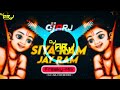 Siya Ram Jay Jay Ram (Freaky-Mix) DJ-ARJ