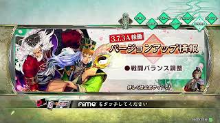 【三国志大戦】4枚巨虎　配信173【征覇王】