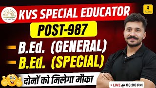 KVS New Vacancy 2025 🔥987 Post🔥KVS Special Educator Vacancy 2025 | BED Special \u0026 BED General को मौका