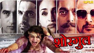 Shorgul | Full Hindi Movie | Jimmy Shergil | Ashutosh Rana | Suha Gezen | Hindi Movies