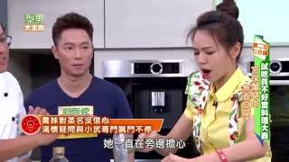 是試吃還是誤導？超誇張試吃員料理賽  20160907 型男大主廚