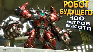 РОБОТ БУДУЩЕГО ВЫСОТОЙ 100 МЕТРОВ ( KNACK 2 )