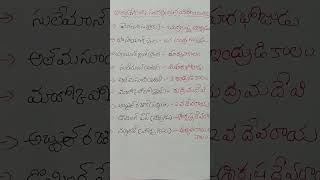 భారతదేశాన్ని సందర్శించిన విదేశీ యాత్రికులు, si/constable/Appsc/Tspsc/Dsc.