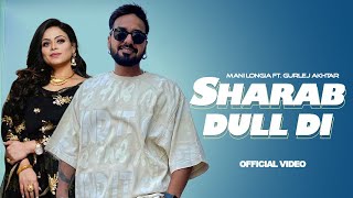 Sharab Dull Di (Official Video) Mani Longia Ft. Gurlej Akhtar | Latest New Punjabi Songs 2023