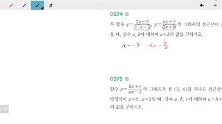 창규야RPM0574 고1B RPM 수학하 0574번