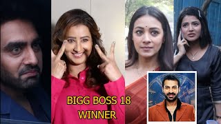 Celebrities Reaction On Bigg Boss 18 Winner | Finale Week Shoot Special | #BB18 Winner