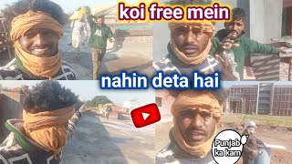 koi free mein nahin deta hai yahan kamana padta hai🤔🤔🤔😭😭😭😭😭😭😭😱😱😱😱😱🤔🤔🤔🤔🤔