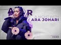 I'll Never Love Again (Cover) | A Night With Ara Johari