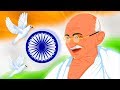 காந்தி ஜெயந்தி பாடல்கள் | Gandhi Jeyanti Songs | Mahatma Gandhi Songs