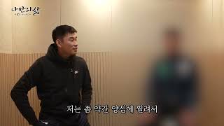 [나만의 삶] 경찰이 말하는 함부로 모텔을 가면 안되는 이유