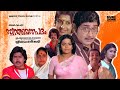 Swantham Enna Padam | Super Hit Malayalam Full Movie| Madhu | Srividya - An Sreekumaran Thampi Movie