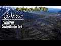 Lowari Pass Pakistan | Deadliest Road on Earth | Chitral