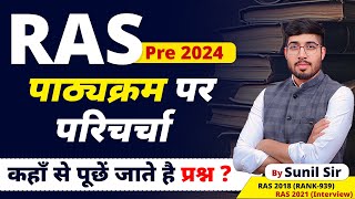 RAS Syllabus 2024 | RAS Pre Syllabus 2024 | RAS New Vacancy | RAS Syllabus Analysis with Sunil Sir