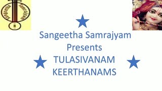 Sangeetha Samrajyam presents Compositions of Shri Tulasivanam-Presented by Smt.Kantha Vishwanathan