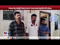 കൊല്ലം കടയ്ക്കലില്‍ ബസ് ഡ്രൈവറെ ആക്രമിച്ച സംഭവം പ്രതികള്‍ പിടിയില്‍ kollam kadakkal