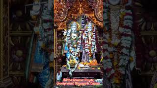 Radha Krishna Temple, Gopalprasad, Nayagarh, Odisha l #radhakrishna