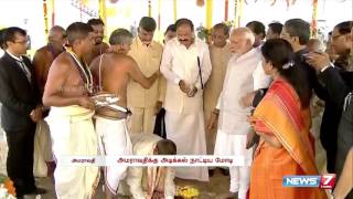 Modi lays foundation for Andhra's new capital Amaravati | India | News7 Tamil