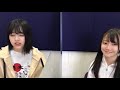 乃木坂46　林瑠奈　黒見明香　のぎおび宿題