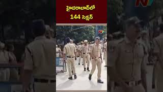 144 Section Imposed In Hyderabad | Ntv