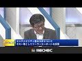 日経cnbc「トップに聞く」 hioki 岡澤尊宏 社長出演 2024年6月14日放送