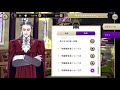 【ツイステ】第三回nrc統一試験トレインボイス全集