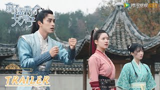 EP08 预告 Trailer 卓文远酒楼密谈，桑祈寻神秘人【国子监来了个女弟子 A Female Student Arrives at the Imperial College】