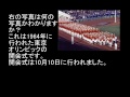 2 3 国民が知らない日本の祝日！？　分割版