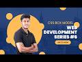 CSS Box Model Explained Step by Step 🚀 | Margin, Padding, Border|Web development series#6