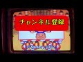 【メダルゲーム】スマボ【japan arcade】